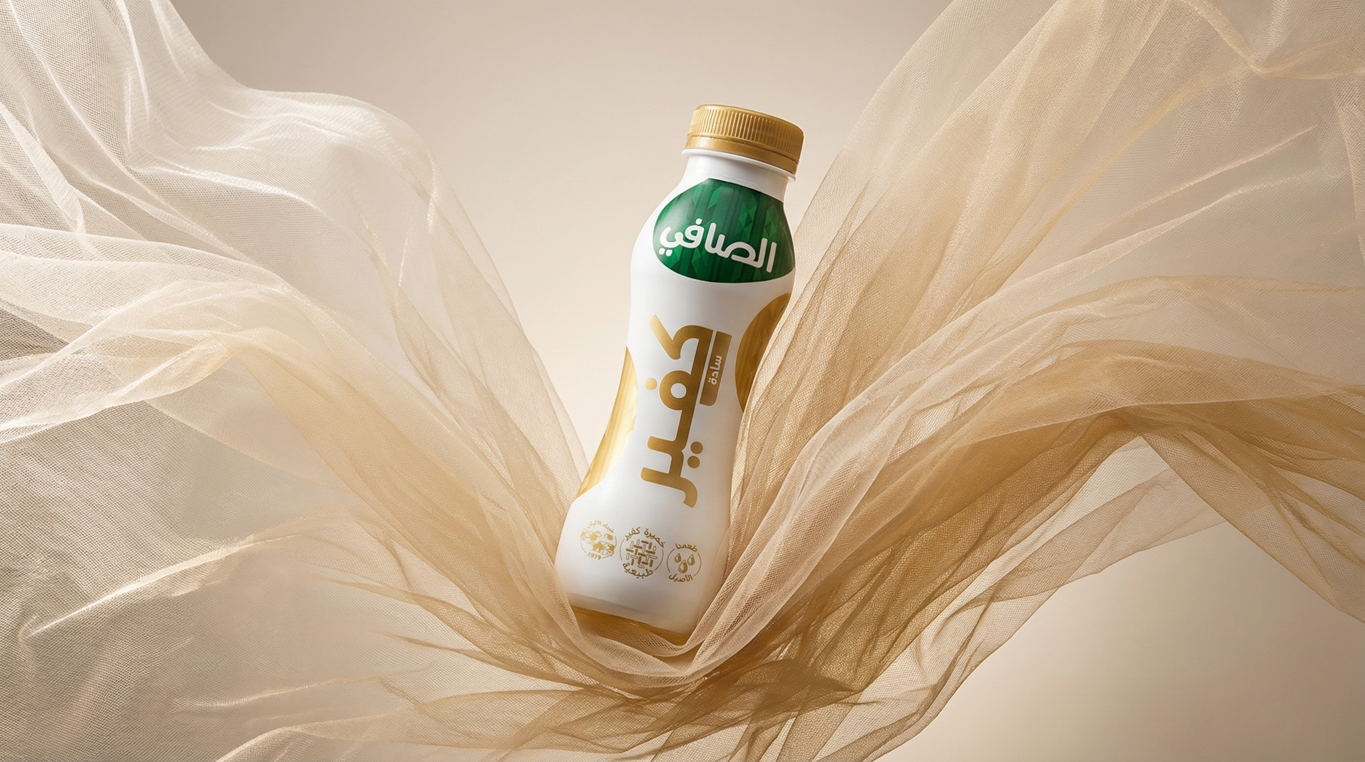 Champagne / tulle