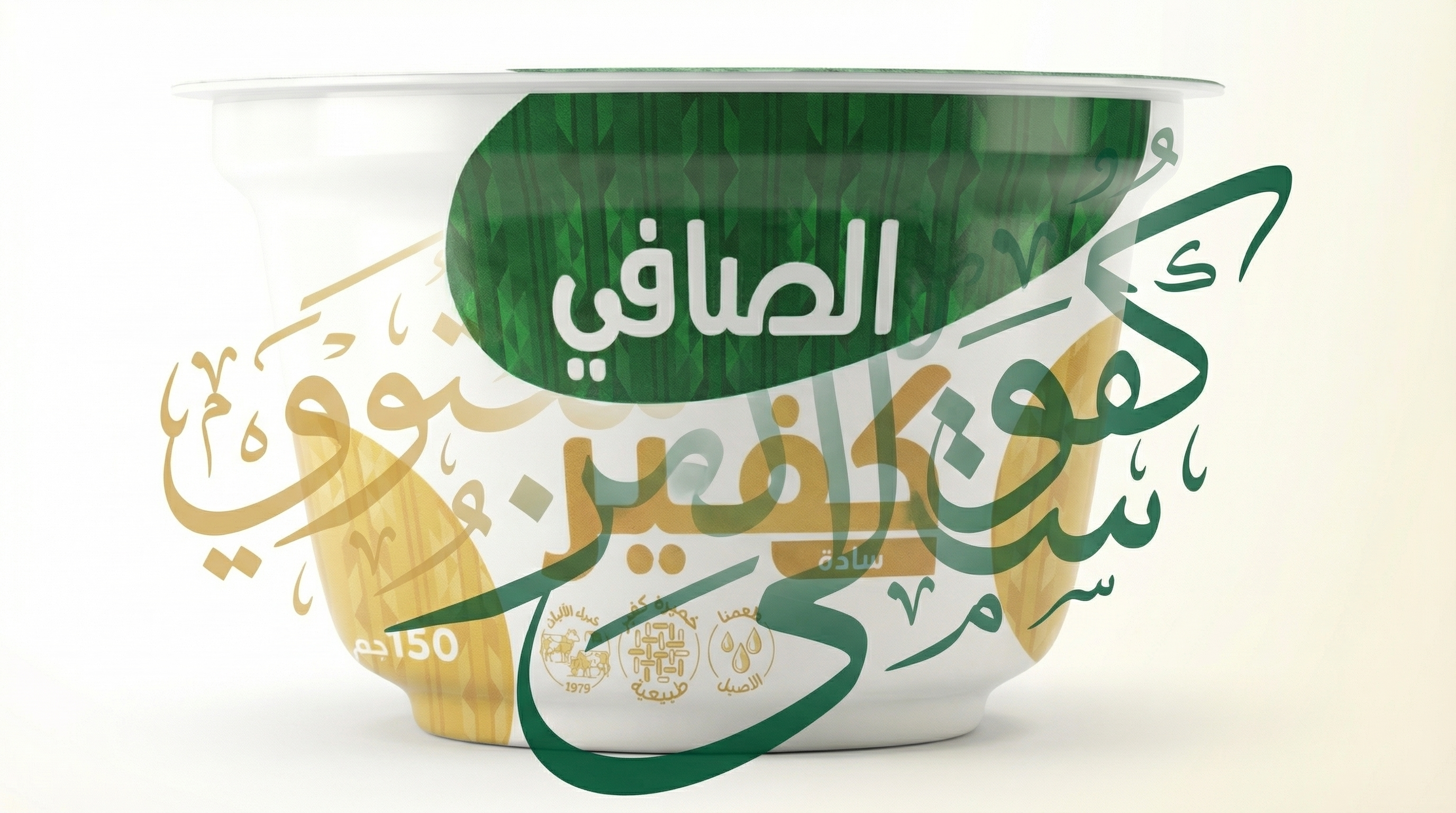Type & foil